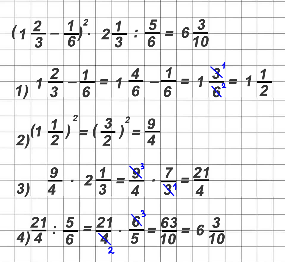 математика 6 класс Виленкин, Жохов - 1 часть Номер 1.108