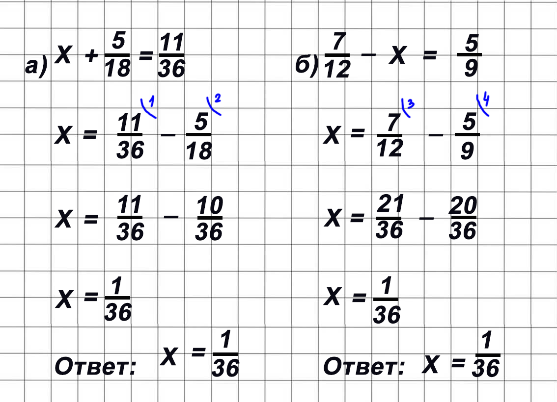 математика 6 класс Виленкин, Жохов - 1 часть Номер 1.108