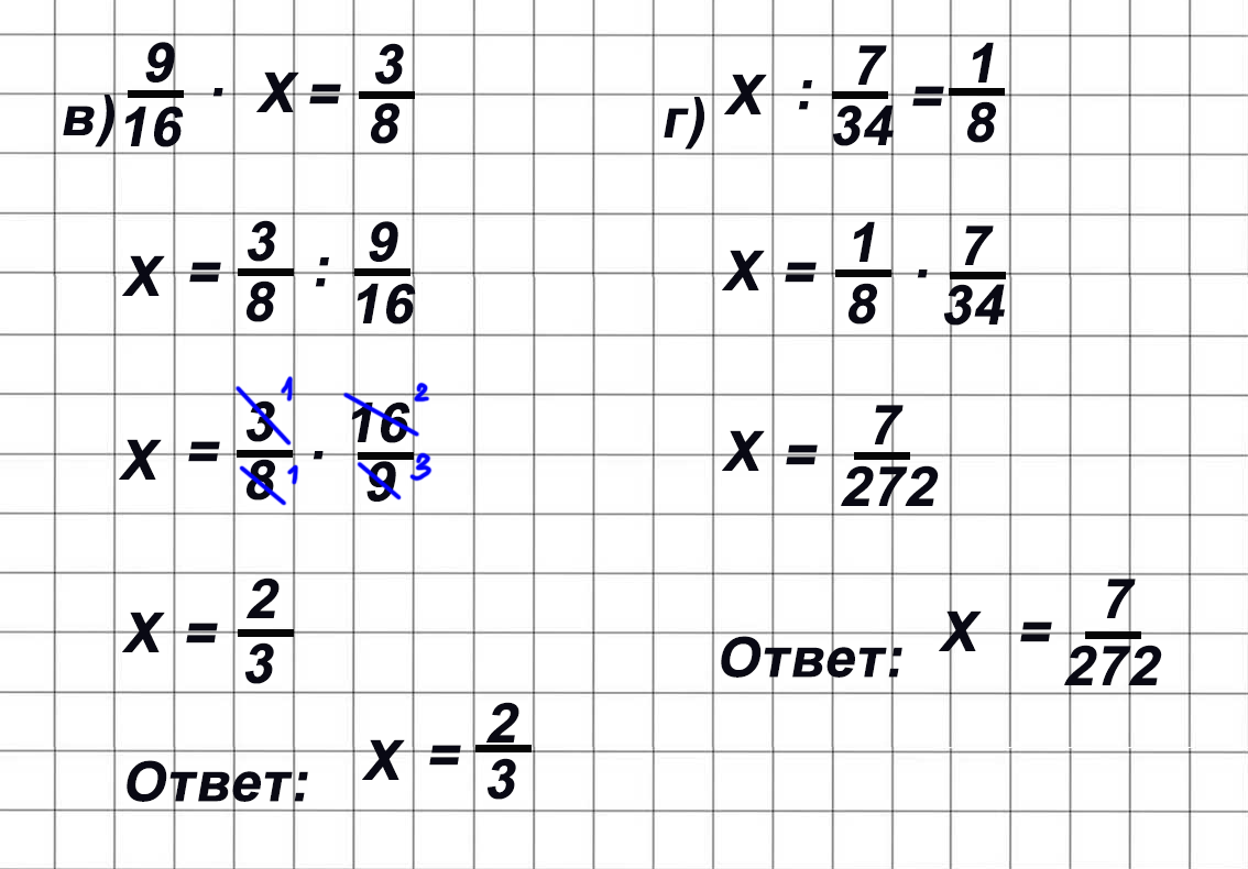 математика 6 класс Виленкин, Жохов - 1 часть Номер 1.108