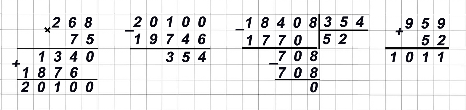 математика 6 класс Виленкин, Жохов - 1 часть Номер 1.178