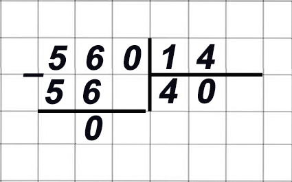 математика 6 класс Виленкин, Жохов - 1 часть Номер 1.183