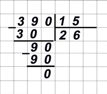математика 6 класс Виленкин, Жохов - 1 часть Номер 1.187