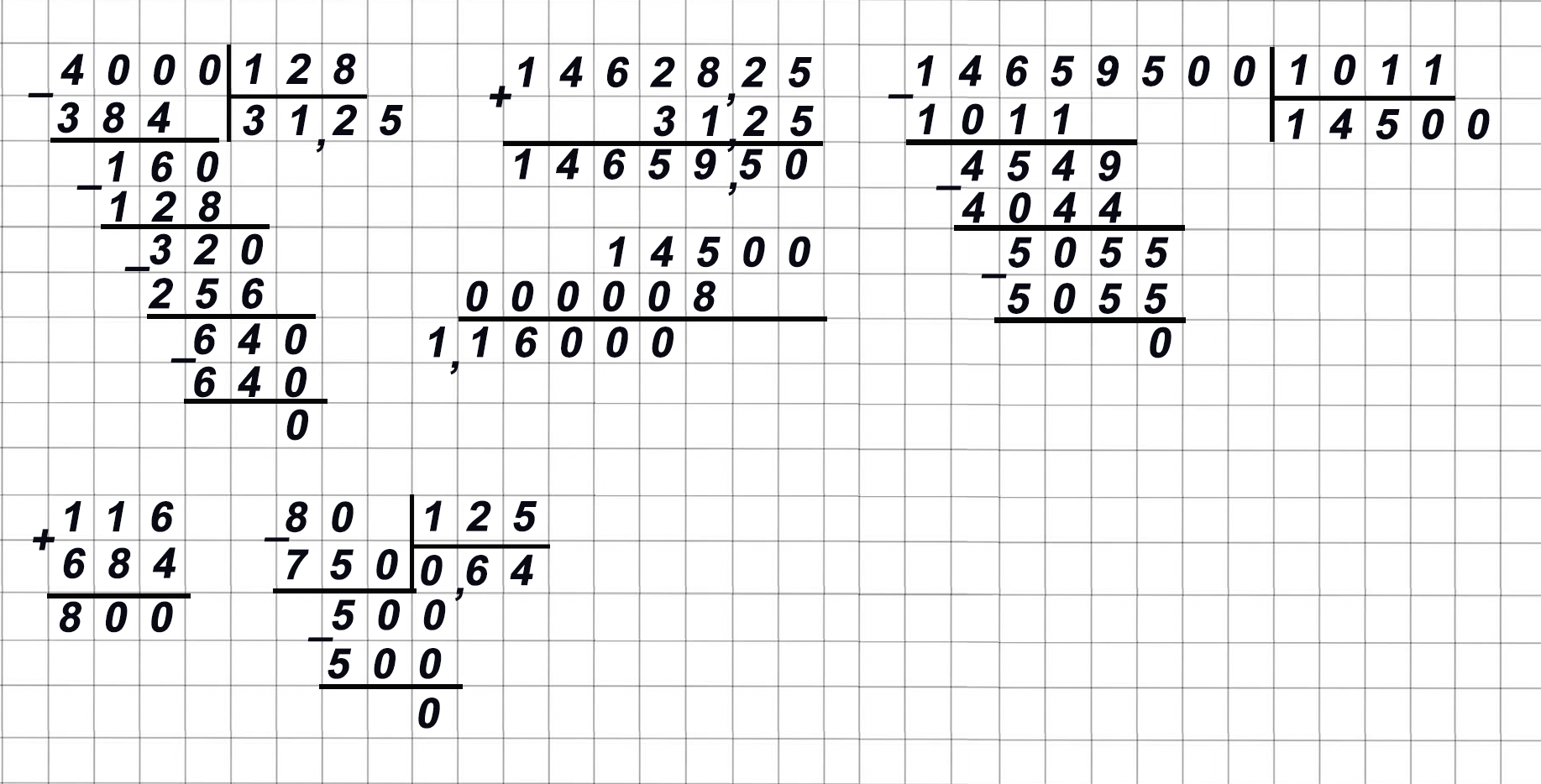 Математика 6 класс Виленкин, Жохов - 1 часть Номер 1.198-1