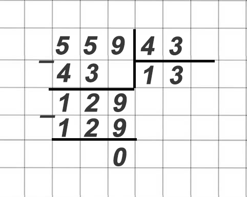 математика 6 класс Виленкин, Жохов - 1 часть Номер 1.22