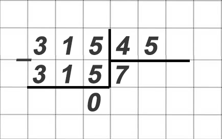 математика 6 класс Виленкин, Жохов - 1 часть Номер 1.23