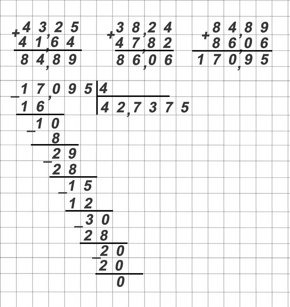 математика 6 класс Виленкин, Жохов - 1 часть Номер 1.29