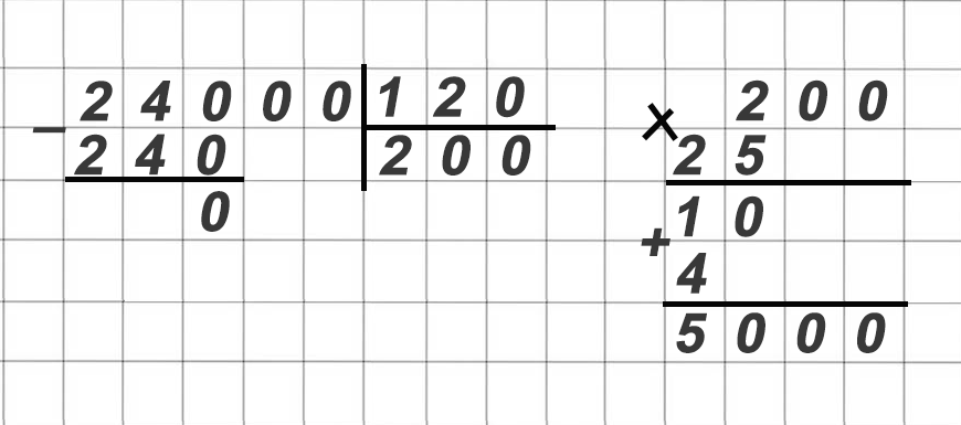 математика 6 класс Виленкин, Жохов - 1 часть Номер 1.37