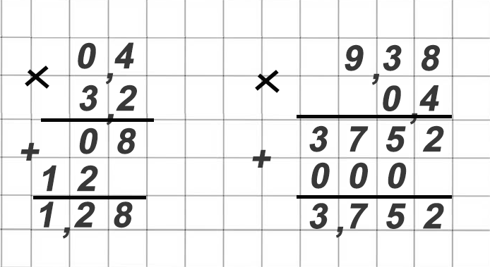 математика 6 класс Виленкин, Жохов - 1 часть Номер 1.39