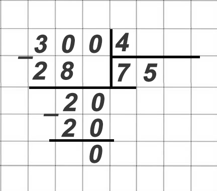 математика 6 класс Виленкин, Жохов - 1 часть Номер 1.1