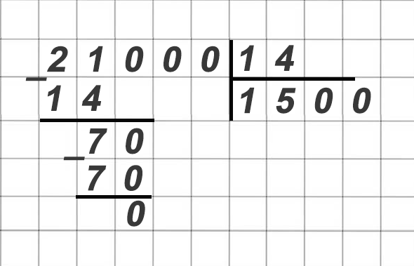 математика 6 класс Виленкин, Жохов - 1 часть Номер 1.58