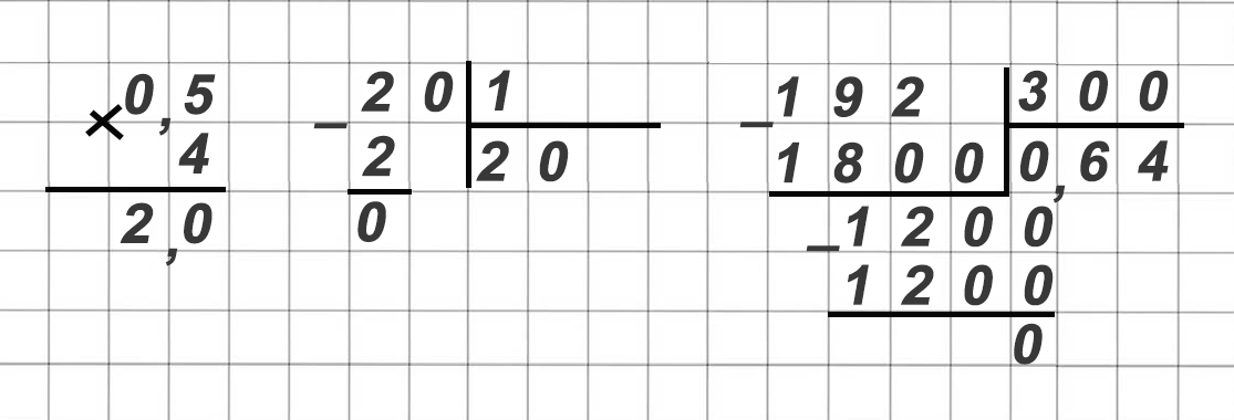 математика 6 класс Виленкин, Жохов - 1 часть Номер 1.66