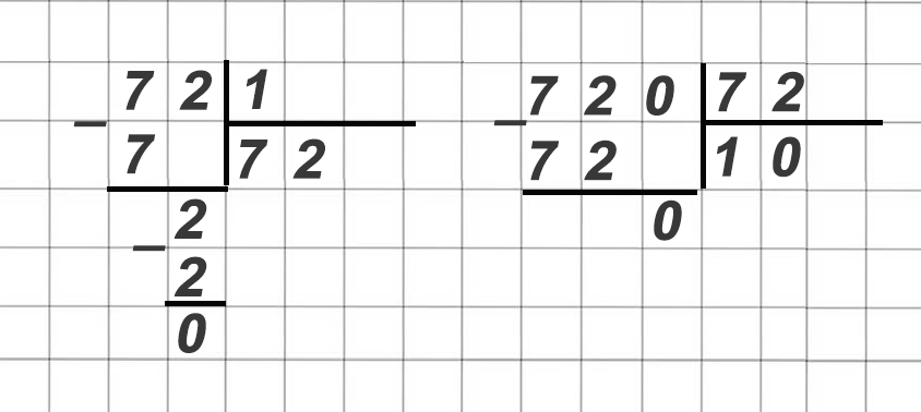 математика 6 класс Виленкин, Жохов - 1 часть Номер 1.66