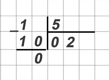 математика 6 класс Виленкин, Жохов - 1 часть Номер 1.70