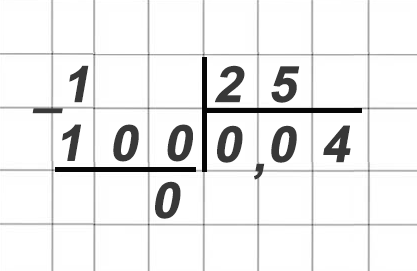 математика 6 класс Виленкин, Жохов - 1 часть Номер 1.70