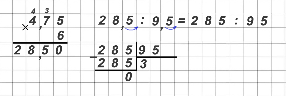 математика 6 класс Виленкин, Жохов - 1 часть Номер 1.73