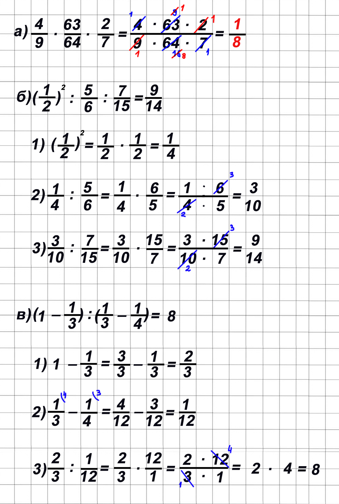 математика 6 класс Виленкин, Жохов - 1 часть Номер 1.77