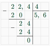 математика 6 класс Виленкин, Жохов - 1 часть Номер 2.115-1