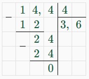 математика 6 класс Виленкин, Жохов - 1 часть Номер 2.115