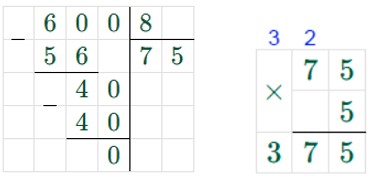 математика 6 класс Виленкин, Жохов - 1 часть Номер 2.27-2