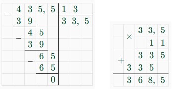 математика 6 класс Виленкин, Жохов - 1 часть Номер 2.353. 2023-2024 год.