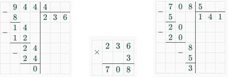 математика 6 класс Виленкин, Жохов - 1 часть Номер 2.374. 2023-2024 год.