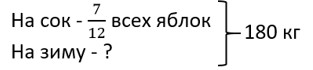 математика 6 класс Виленкин, Жохов - 1 часть Номер 2.390. 2023-2024 год.