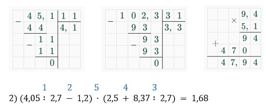 математика 6 класс Виленкин, Жохов - 1 часть Номер 2.396. 2023-2024 год.
