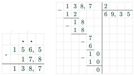 математика 6 класс Виленкин, Жохов - 1 часть Номер 2.43