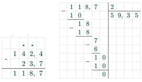математика 6 класс Виленкин, Жохов - 1 часть Номер 2.43-3