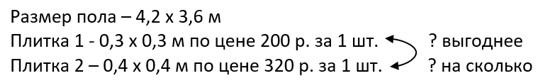 математика 6 класс Виленкин, Жохов - 1 часть Номер 2.492. 2023-2024 год.