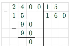 математика 6 класс Виленкин, Жохов - 1 часть Номер 2.81-1