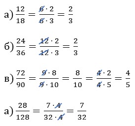 математика 6 класс Виленкин, Жохов - 1 часть Номер 2.88