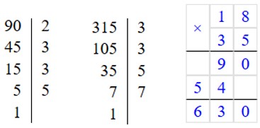 математика 6 класс Виленкин, Жохов - 1 часть Номер 2.97-1