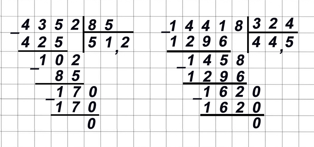 Математика 6 класс учебник Виленкин, Жохов - 1 часть Номер 3.100