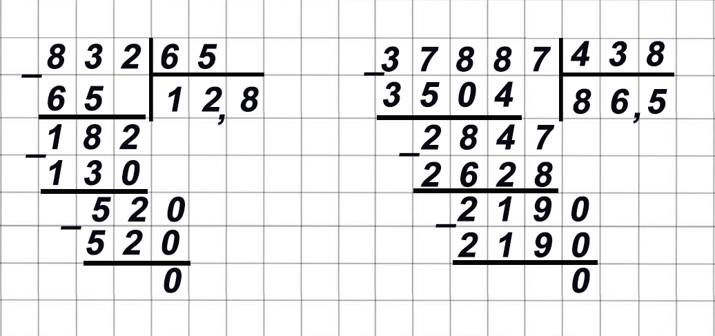 Математика 6 класс учебник Виленкин, Жохов - 1 часть Номер 3.100