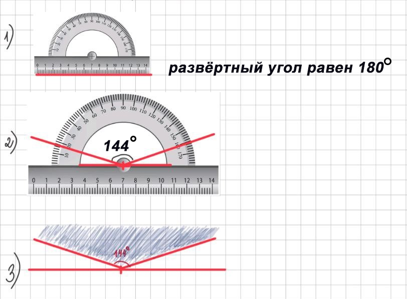 Математика 6 класс учебник Виленкин, Жохов - 1 часть Номер 3.118