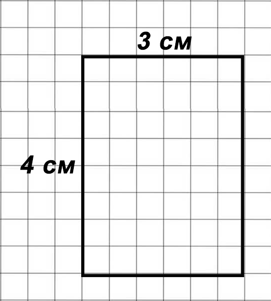 Математика 6 класс учебник Виленкин, Жохов - 1 часть Номер 3.122