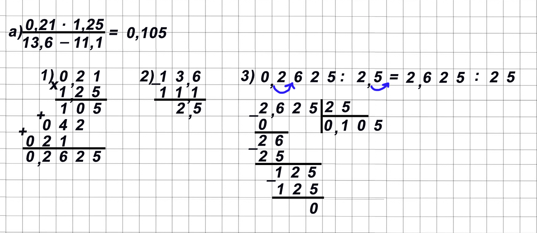 Математика 6 класс учебник Виленкин, Жохов - 1 часть Номер 3.127