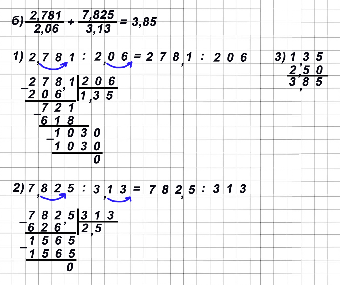 Математика 6 класс учебник Виленкин, Жохов - 1 часть Номер 3.127