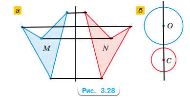 Математика 6 класс учебник Виленкин, Жохов - 1 часть Номер 3.128