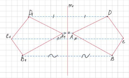 Математика 6 класс учебник Виленкин, Жохов - 1 часть Номер 3.131
