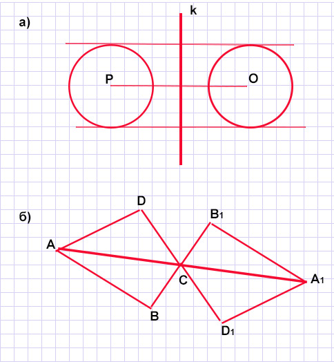 Математика 6 класс учебник Виленкин, Жохов - 1 часть Номер 3.135