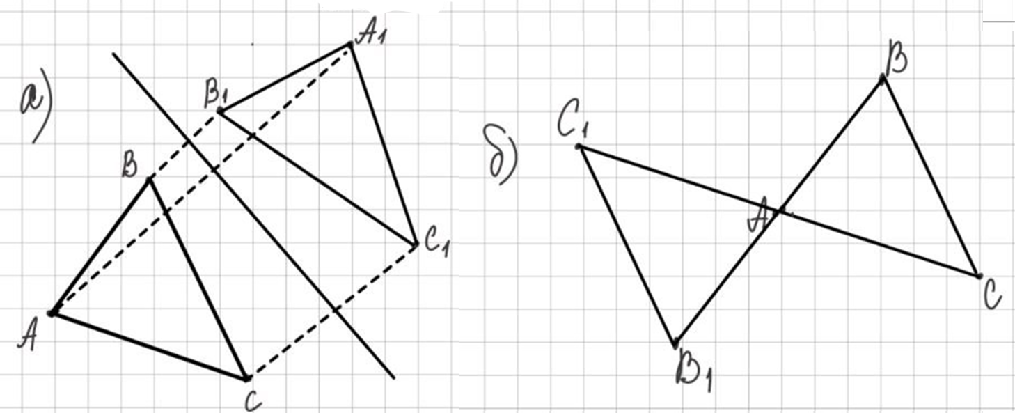 Математика 6 класс учебник Виленкин, Жохов - 1 часть Номер 3.156