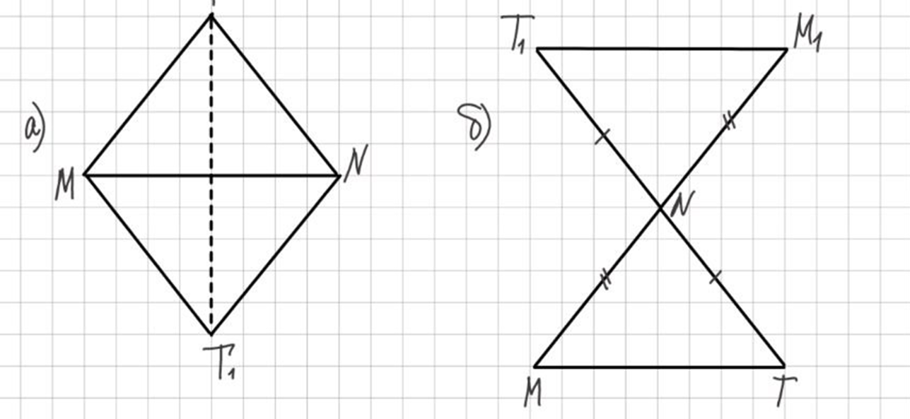 Математика 6 класс учебник Виленкин, Жохов - 1 часть Номер 3.157