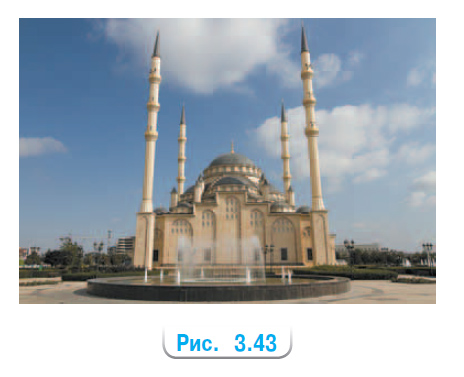 Математика 6 класс учебник Виленкин, Жохов - 1 часть Номер 3.158