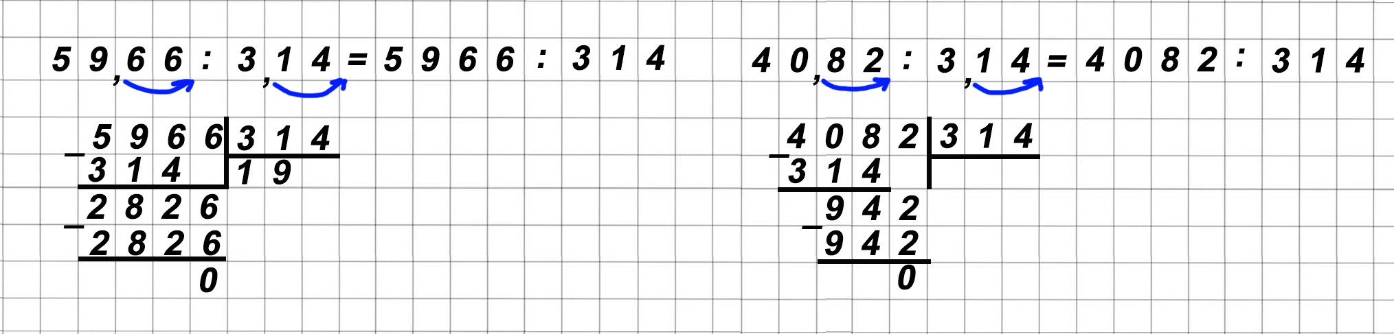 Математика 6 класс учебник Виленкин, Жохов - 1 часть Номер 3.166