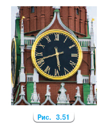 Математика 6 класс учебник Виленкин, Жохов - 1 часть Номер 3.171