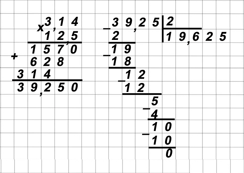Математика 6 класс учебник Виленкин, Жохов - 1 часть Номер 3.174