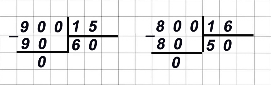 Математика 6 класс учебник Виленкин, Жохов - 1 часть Номер 3.20-1