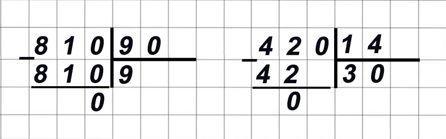 Математика 6 класс учебник Виленкин, Жохов - 1 часть Номер 3.76-1